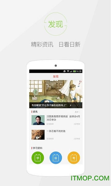 快快查汉语字典app