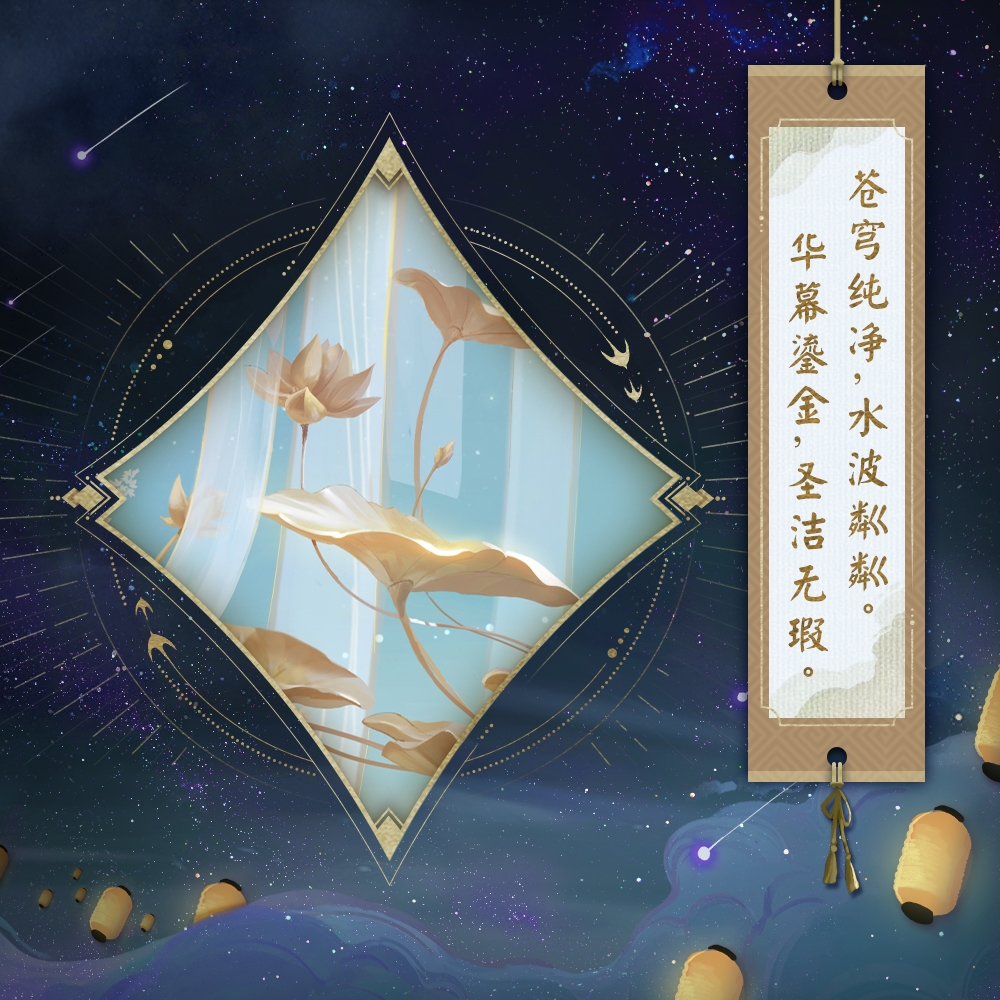 《阴阳师》式神声优周年祝福送达 六周年庆神秘情报