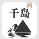 千岛小说app最新版下载安装