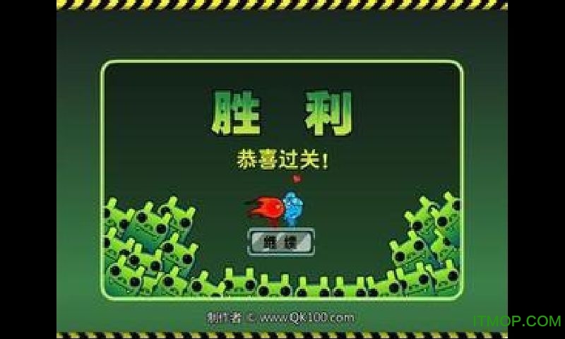 森林冰火人中文版小游戏