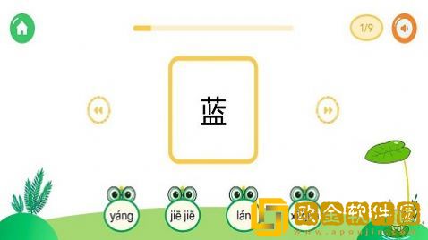 我爱点点学汉字